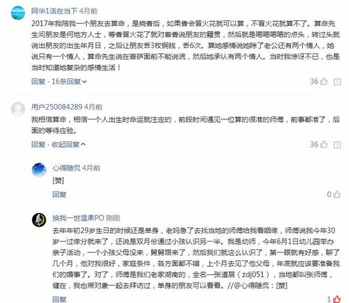 订姻缘(订姻缘还是定情缘好)