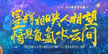 摇姻缘(摇姻缘签)