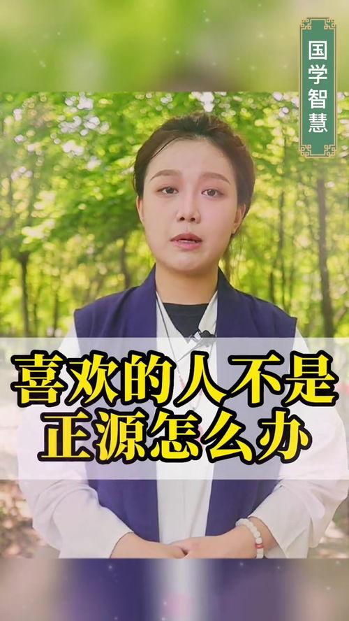 智姻缘