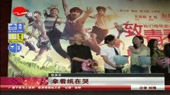 排姻缘(阴差阳错老天安排姻缘)