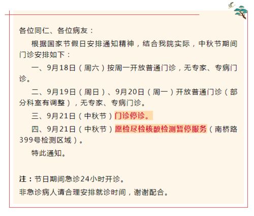 调姻缘(调姻缘怎么调)