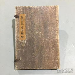 姻缘的经(姻缘经是什么) 姻缘的经(姻缘经是什么)