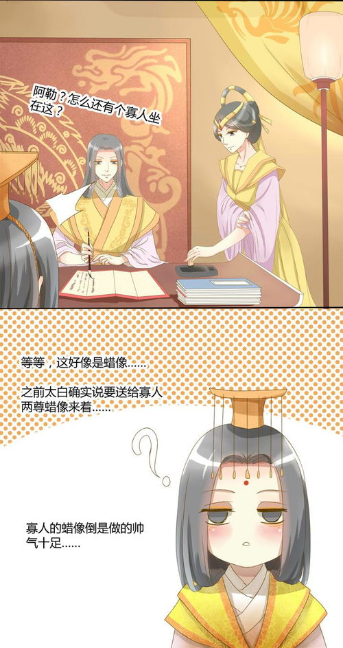 贵姻缘