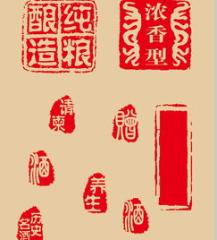 姻缘印(姻缘印章图片)