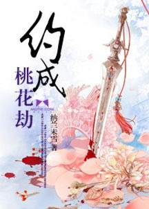 雨姻缘