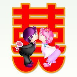 姻缘动(姻缘动了什么意思)
