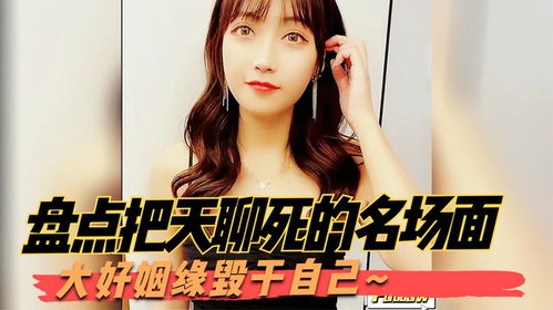 毁姻缘(毁姻缘的叫什么)