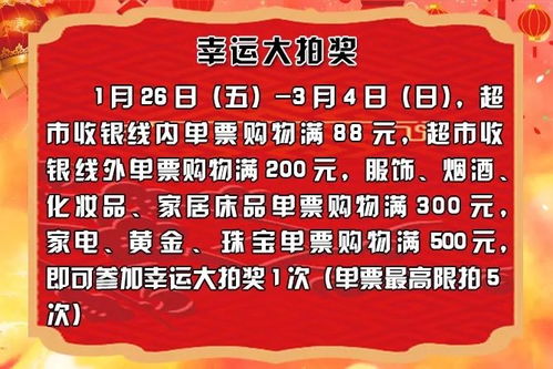 姻缘节(姻缘节结成语)