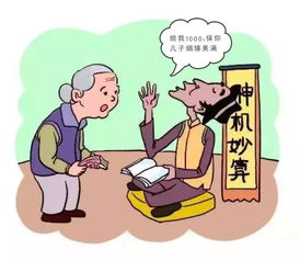 姻缘卡(姻缘卡自己去接触家人是迷信吗)
