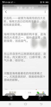 姻缘英文(姻缘翻译中文谐音)