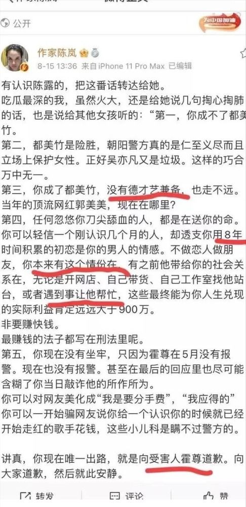 姻缘圈(姻缘圈五十四签暗示什么)