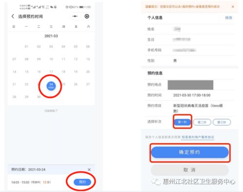 姻缘君(姻缘君可以站在什么地方?