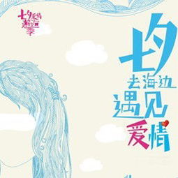 姻缘洞(姻缘洞在哪里)