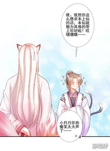 姻缘画(姻缘画像)