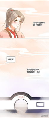 画姻缘(画姻缘符)