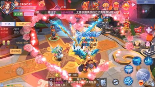 姻缘师(姻缘师是什么意思)