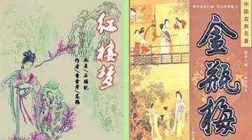 善姻缘(善姻缘指的是什么)