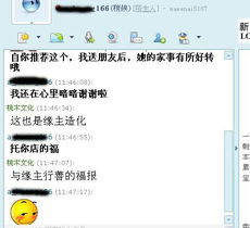 挂姻缘(挂姻缘牌灵不灵)