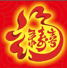 起姻缘(起姻缘福怎么说)