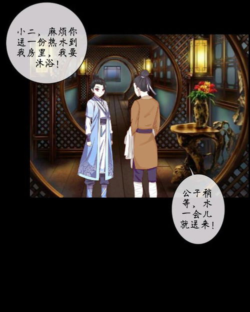 姻缘官(姻缘官逆位是正缘吗)