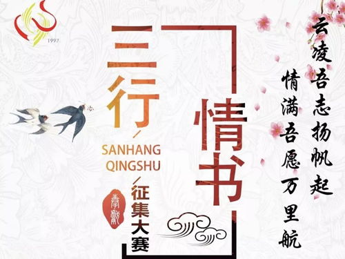 姻缘中(姻缘中的三开是哪三开)