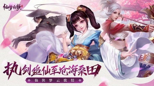 云姻缘(云姻缘精灵)