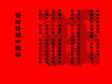 姻缘二(姻缘二段盘是什么意思)