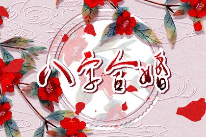 姻缘柱(姻缘柱是什么)