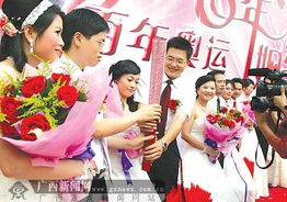 百姻缘