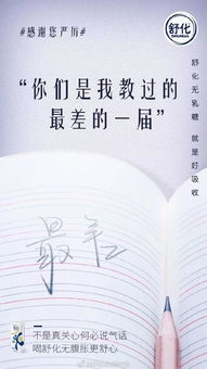 写姻缘(写姻缘牌的文案)