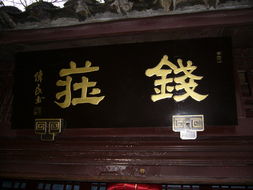 姻缘灵验(姻缘在哪里求比较灵验)
