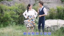 姻缘山(姻缘山歌对唱)