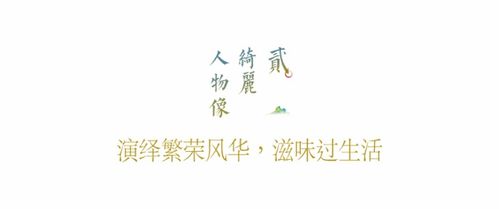 里姻缘(里姻缘一线牵,夜郁相思愁华年是什么意思)