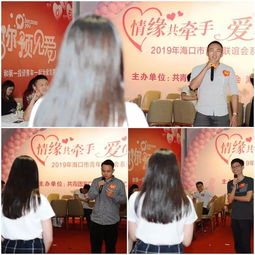 姻缘牵(姻缘牵线)