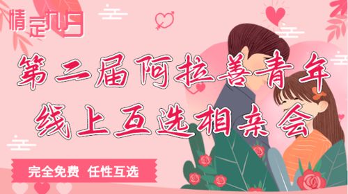 线姻缘(线姻缘相亲网官网入口)