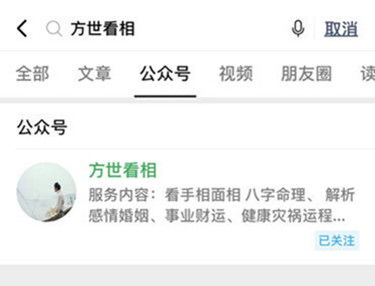 一姻缘(一姻缘线)