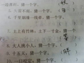 千里姻缘一线牵的典故(千里姻缘一线牵是哪个字)