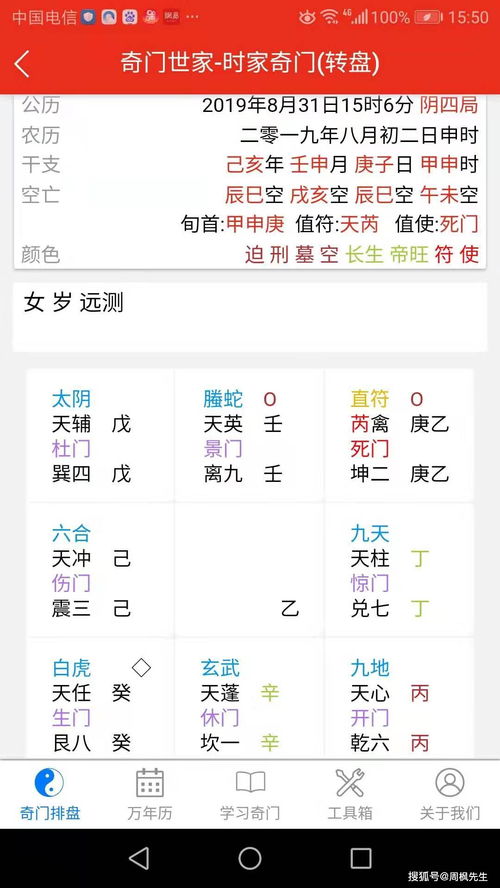 怎么看什么时候有姻缘(测什么时候有姻缘)