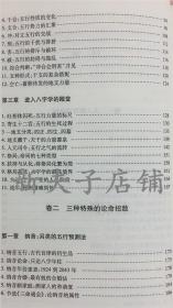 八字算姻缘多少钱(算生辰八字看姻缘一般多少钱)