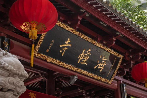 龙华寺求姻缘手串(龙华寺求财)