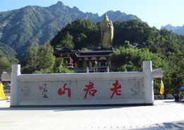 老君洞求姻缘怎么说(老君山求姻缘)
