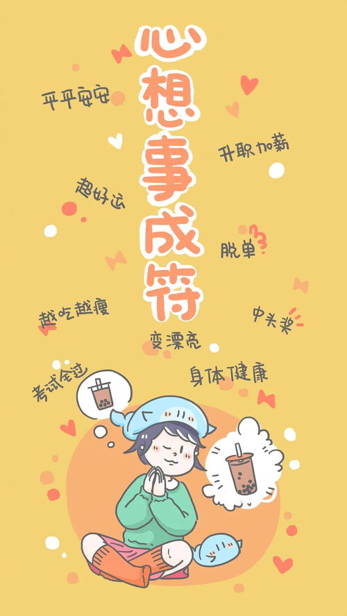 求姻缘许愿应该怎么说(求姻缘的愿望怎么表达)
