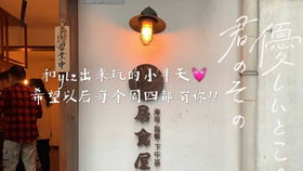 法喜寺姻缘御守里面(法喜寺请来的姻缘御守怎么放)