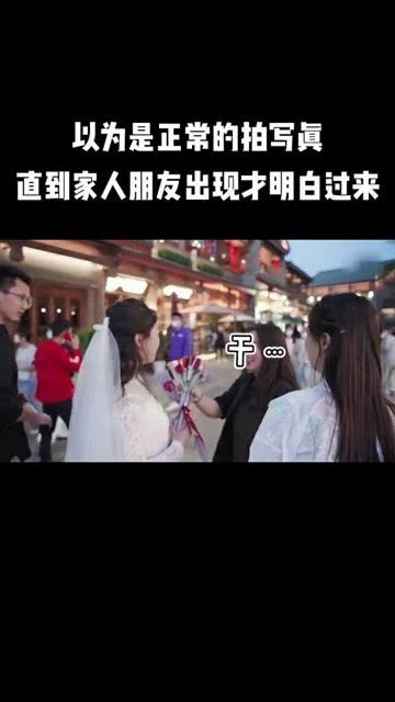 闺蜜求姻缘朋友圈(见证闺蜜的求婚朋友圈)