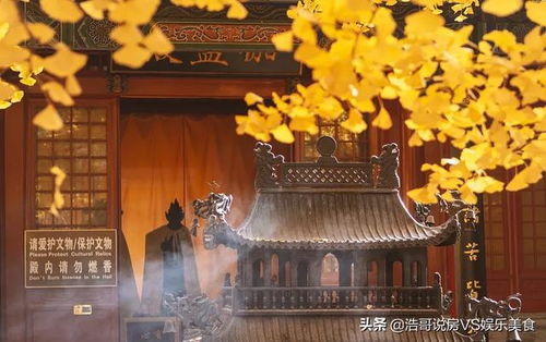 石经寺求姻缘拜谁(石经寺求姻缘拜谁最灵)