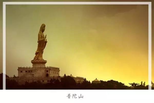 普陀山求姻缘求财(普陀山求姻缘灵不灵)