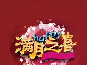姻缘祝福语怎么写(姻缘祝愿)