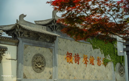 寒山寺怎么算姻缘(寒山寺怎样)