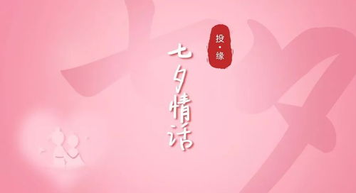许愿求姻缘怎么说(求姻缘许愿词)