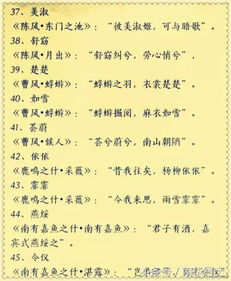 名字测姻缘最准的免费(名字测姻缘可信吗)